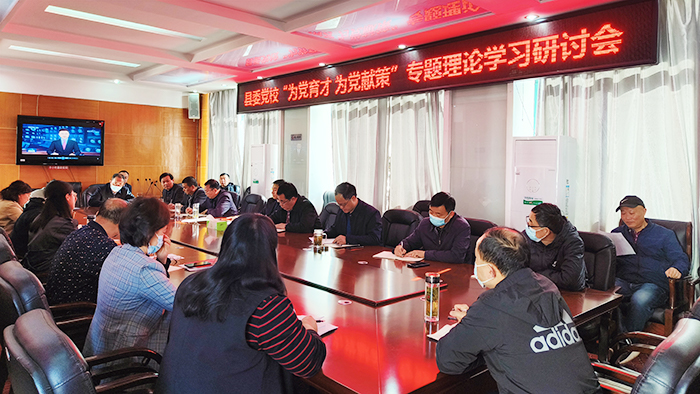 学习研讨2.jpg