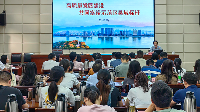 桐庐原县委副书记授课G.jpg