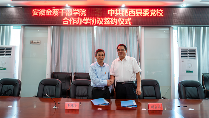 签约2.jpg