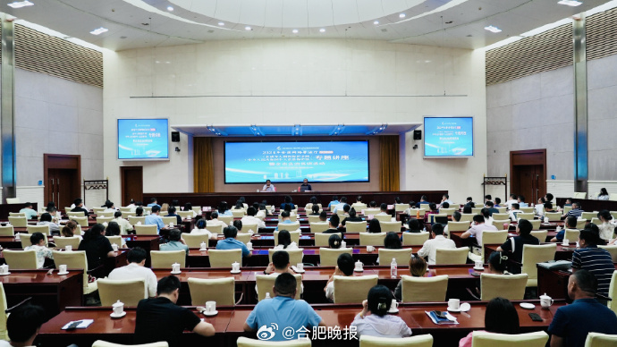 合肥晚报.jpg