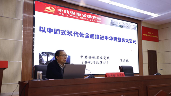 汪兴福.png